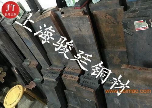 厂家供应进口C18150铬锆铜棒材,厂家供应进口C18150铬锆铜棒材生产厂家,厂家供应进口C18150铬锆铜棒材价格